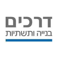דרכים לוגו Drachim Logo