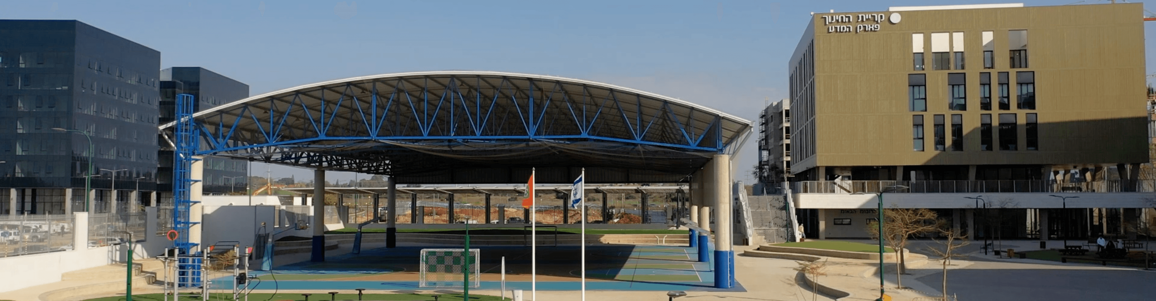 מבנה חינוך Educational Building