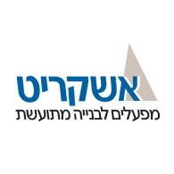 אשקריט Ashcrete